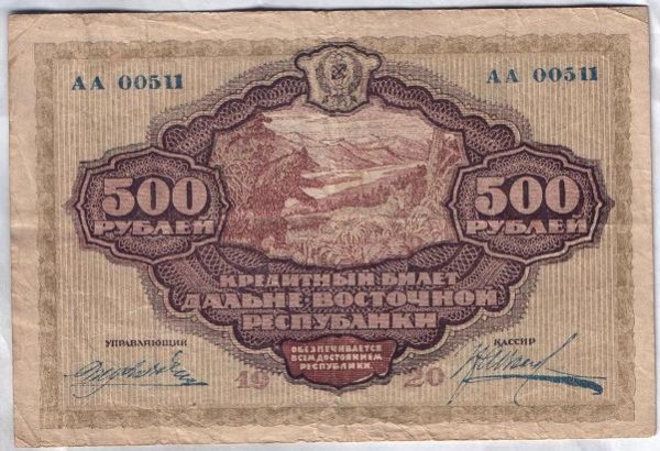 500  1920 .   (). 
