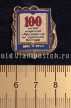 100       1890 - 1990.  
