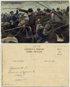 �������� 1904 ���� � �������� �.�������� � ������ �������� �����