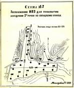 �������� "������ �����" ����� ������ ������� �����. ��������: http://deruluft.livejournal.com/24741.html