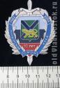 ОМОН Приморский край 10 лет 1993 2003 ОМОН Приморский край 10 лет 1993 2003