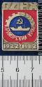 ВДНХ Приморский край 1922 1982 ВДНХ Приморский край 1922 1982